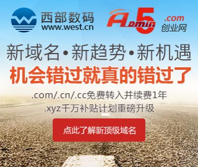 东南亚迄今最大恐龙